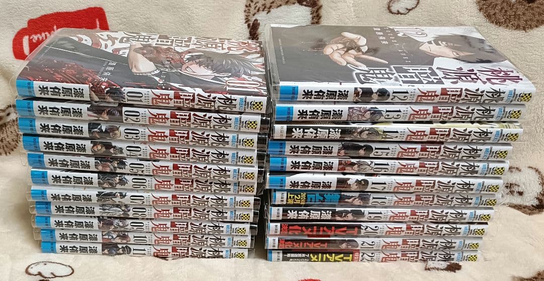 桃源暗鬼 漫画 全巻