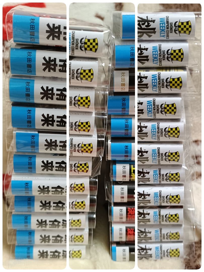 桃源暗鬼 漫画 全巻