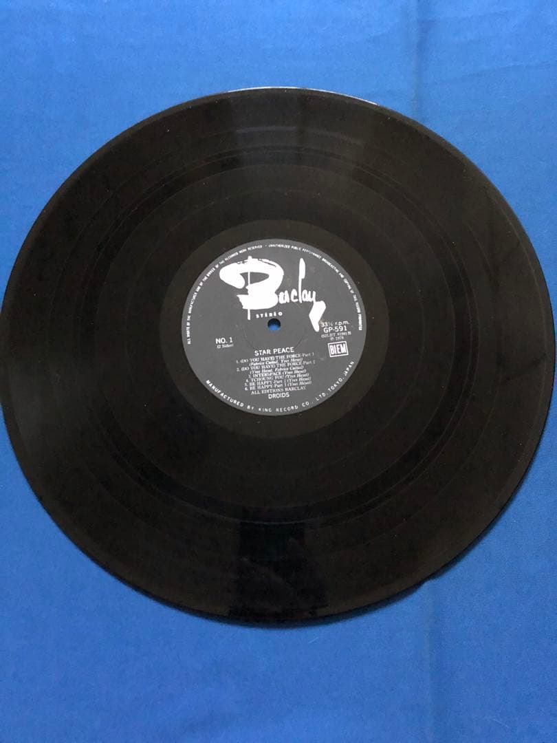 LPレコード♢Droids♢GP-591♢1978年♢うg4916w43