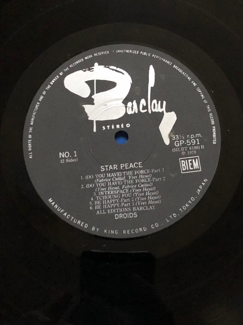 LPレコード♢Droids♢GP-591♢1978年♢うg4916w43