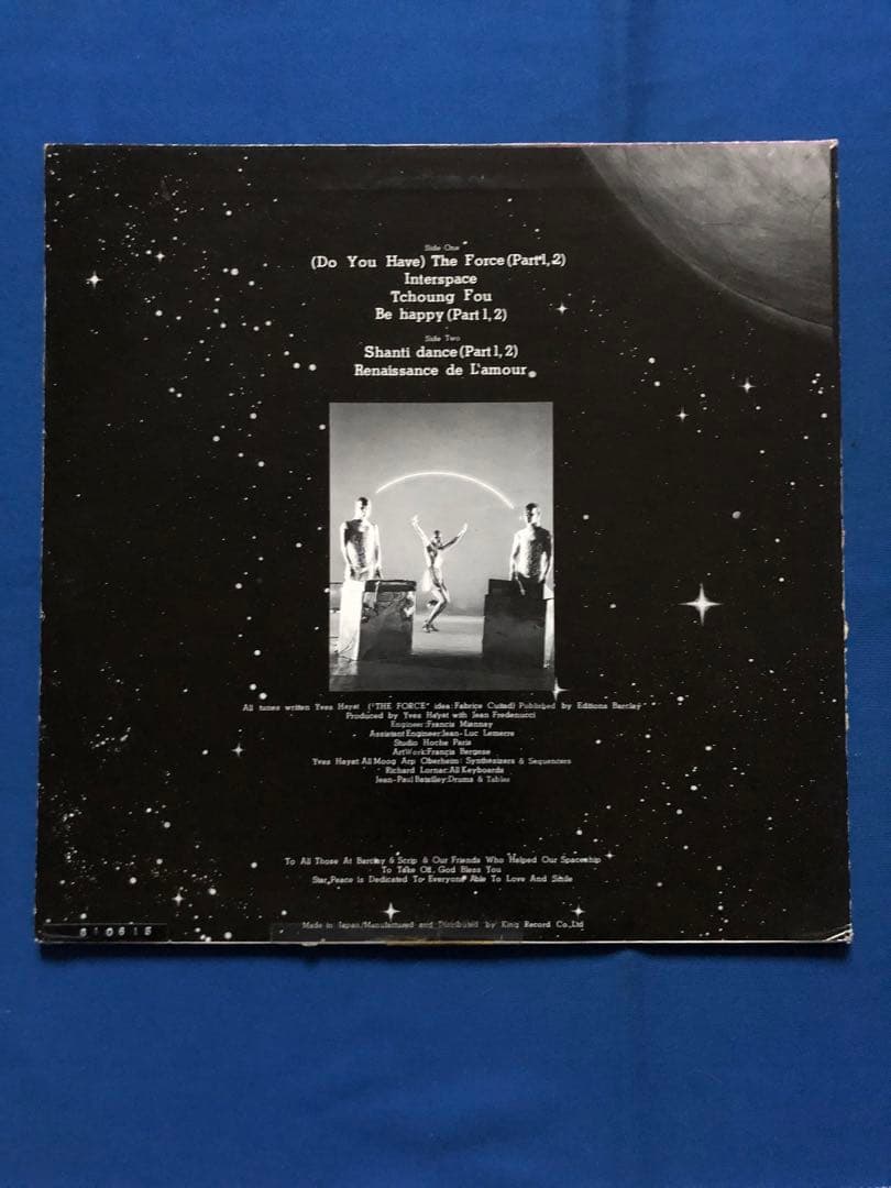 LPレコード♢Droids♢GP-591♢1978年♢うg4916w43