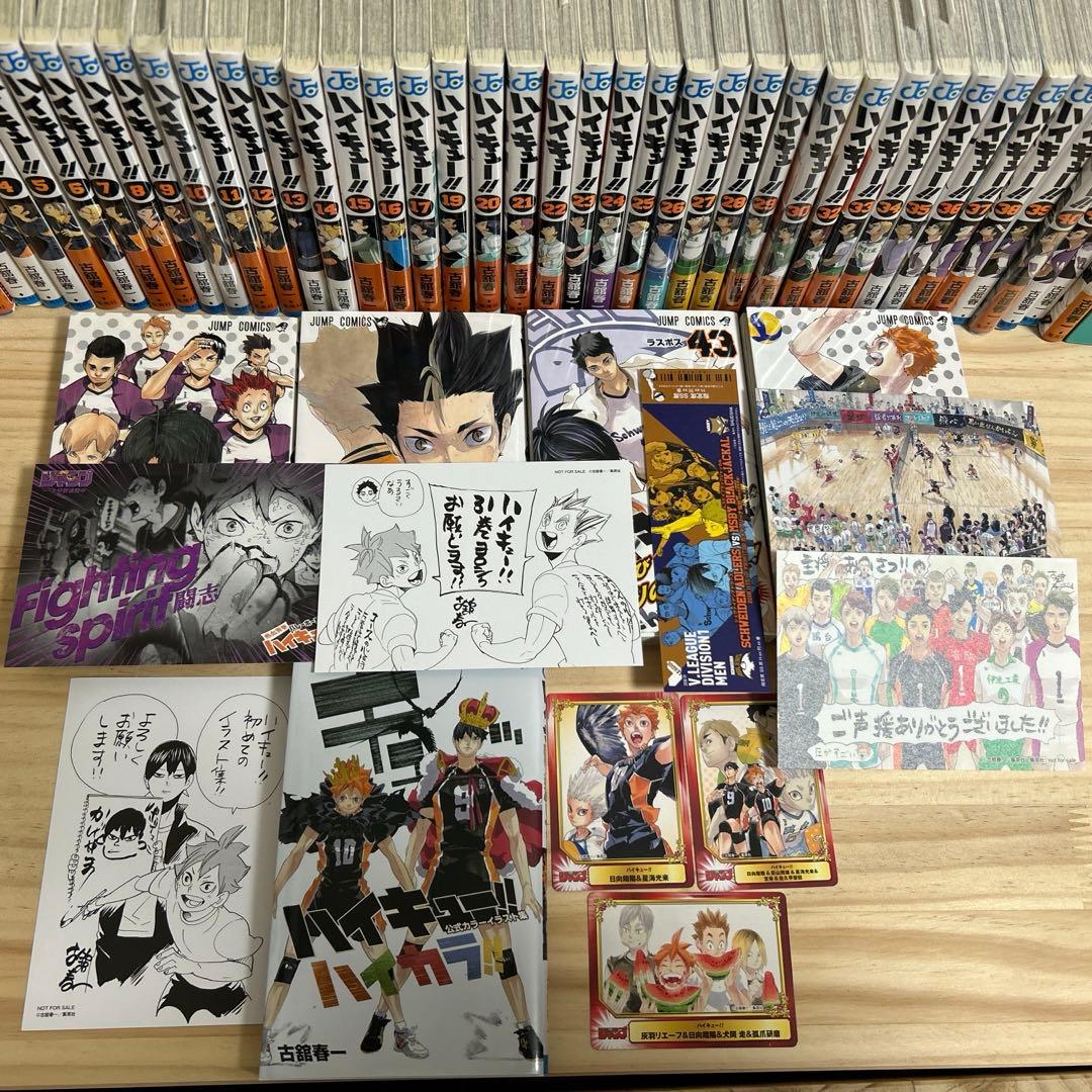 ハイキュー!! コミック全巻/ハイキュークロニクル/劇場版特典 他セット