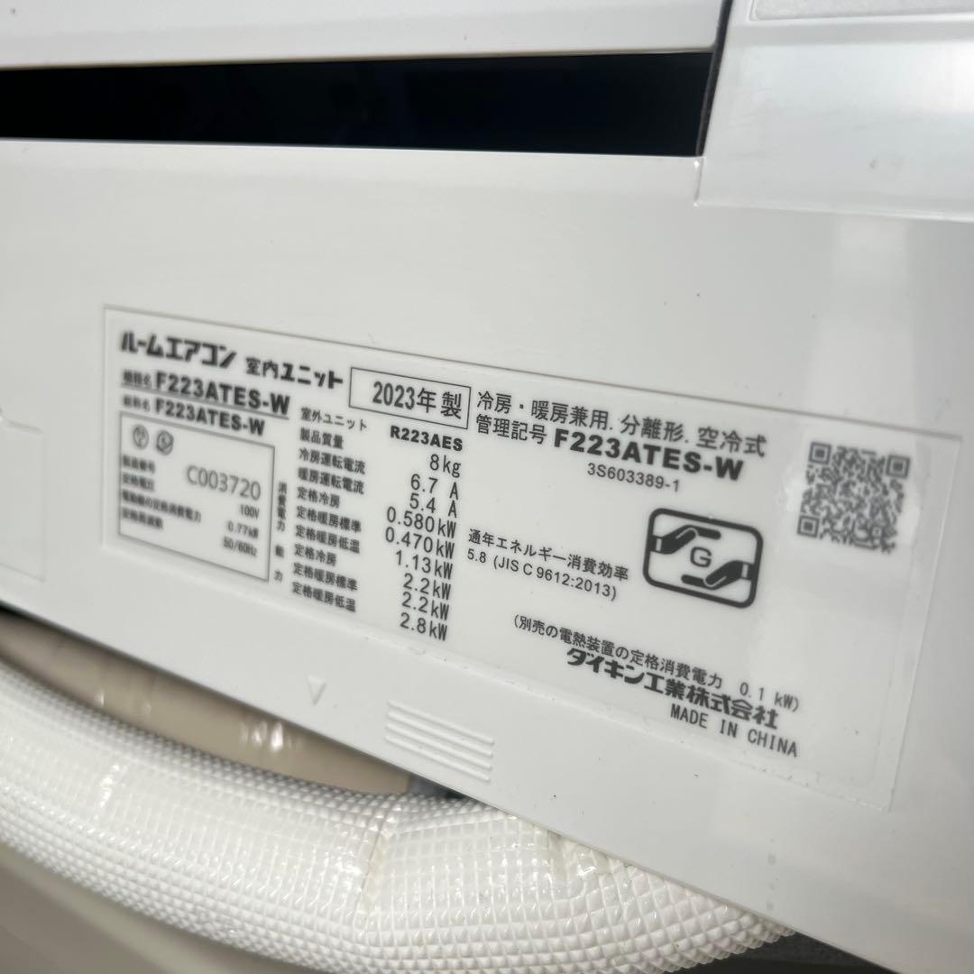 E29完全動作品✨　DAIKIN エアコン6畳用　冷房　1.2人暮らし用✨