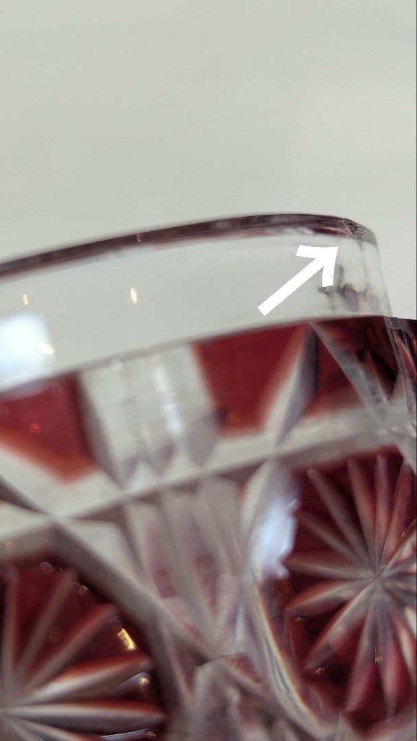 薩摩切子　猪口　八角籠目　刻印あり　ぐい呑み　島津　薩摩十字　訳あり