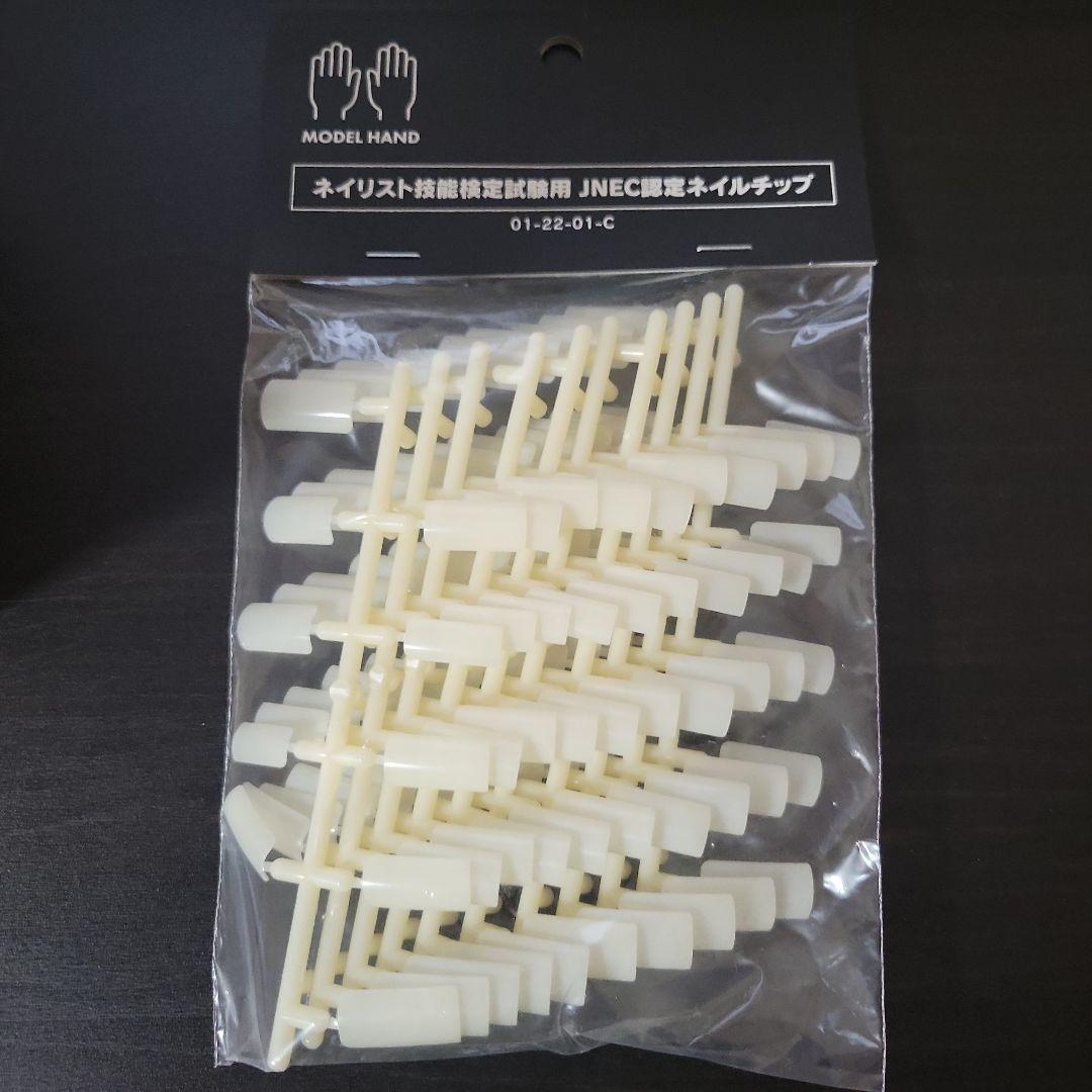 検定用モデルハンド 両手 .専用チップ.ルースキューティクル.両面テープ