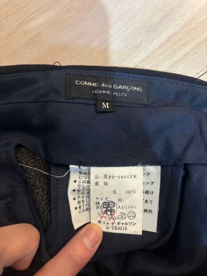 COMME des GARÇONS HOMME PLUS archive 95