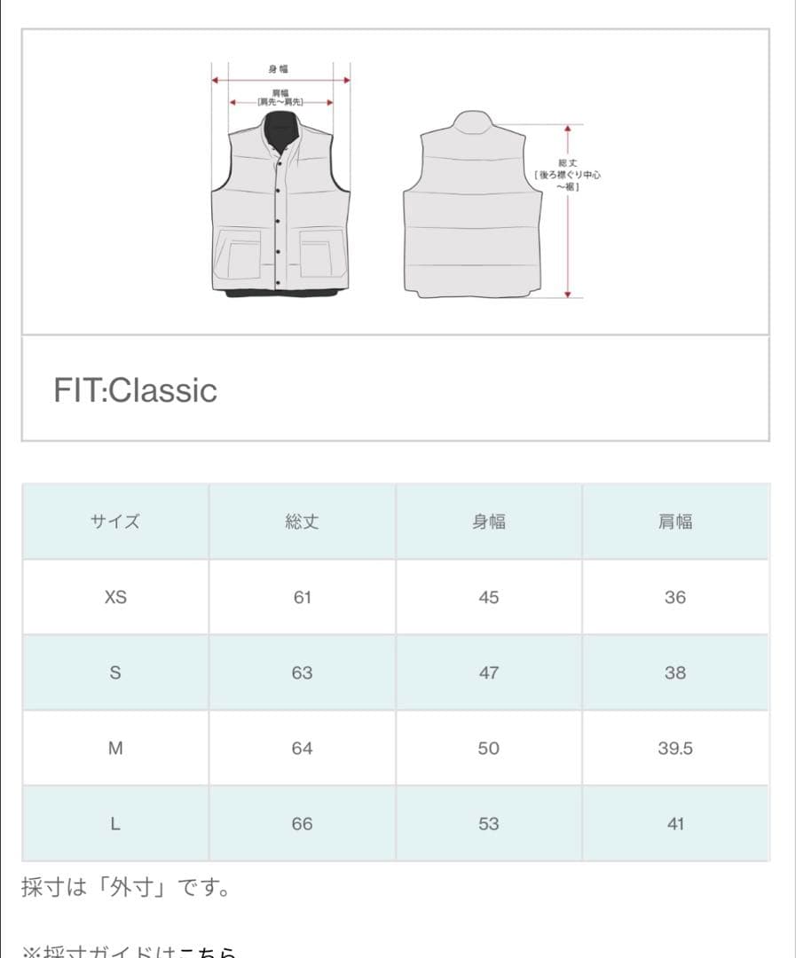   黒 ダウンベスト