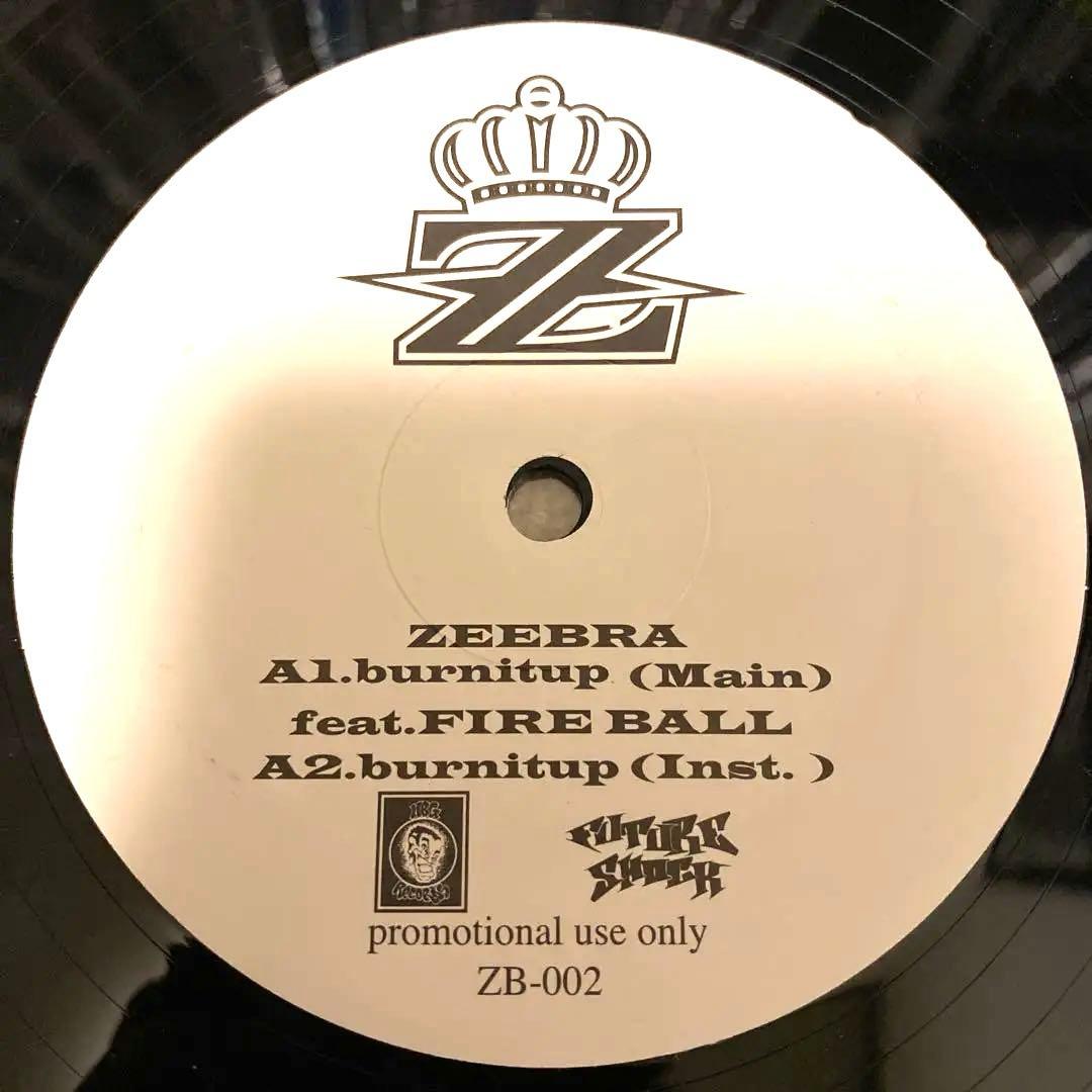 ZEEBRA 安室奈美恵 FIRE BALL レコード ZB-002