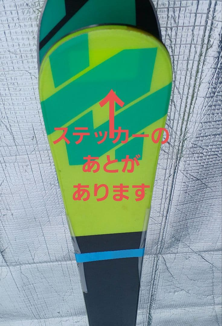 【天翔】　VOLKL STEP 171 スキー板