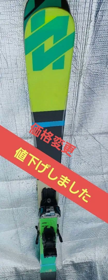 【天翔】　VOLKL STEP 171 スキー板