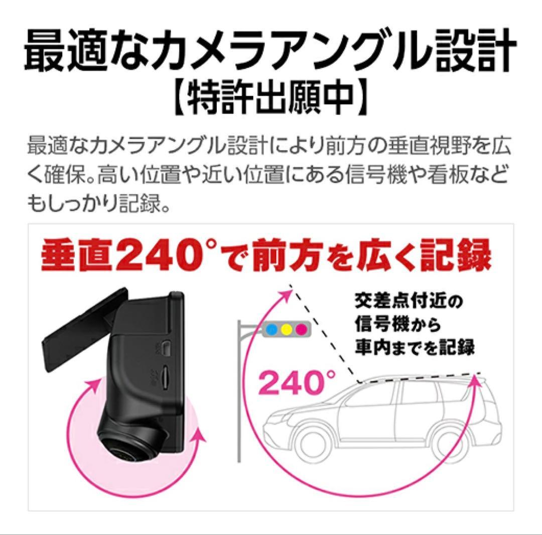 【新品】全周囲360°ドライブレコーダー　Q-21c ユピテル ドラレコ