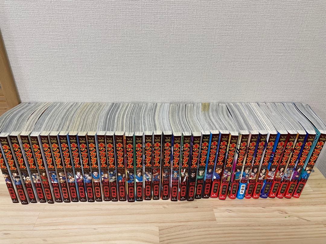 キングダム1〜75巻セット