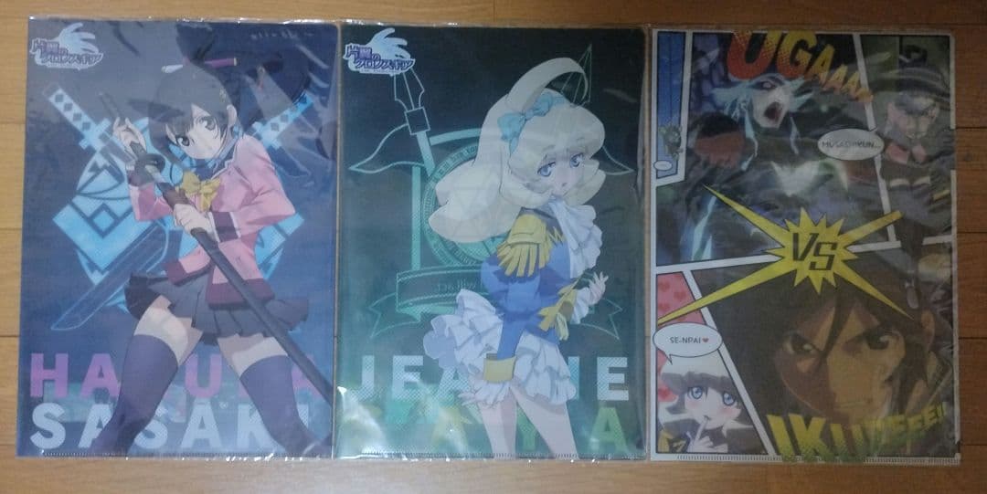 未開封　片翼のクロノスギア　3連クリアファイル