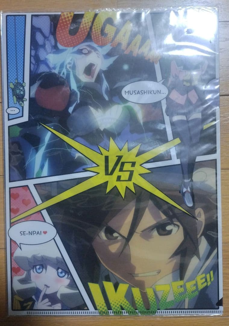 未開封　片翼のクロノスギア　3連クリアファイル