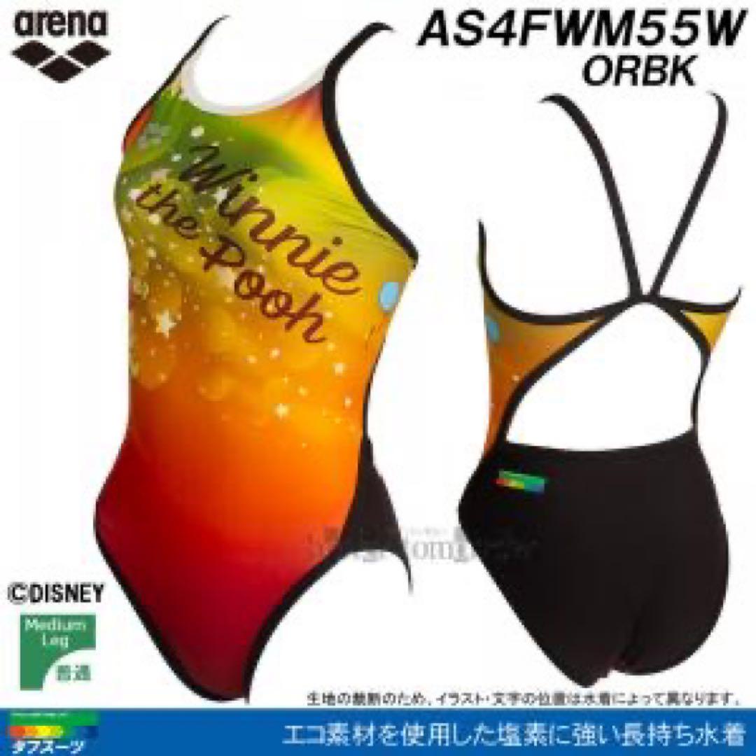 arena ×ディズニーAS4FWM55W M ORBK ＋スイムブラパッド