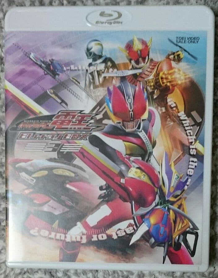 仮面ライダー電王 Blu-ray 全巻セット 初回限定盤 佐藤健 ブルーレイ