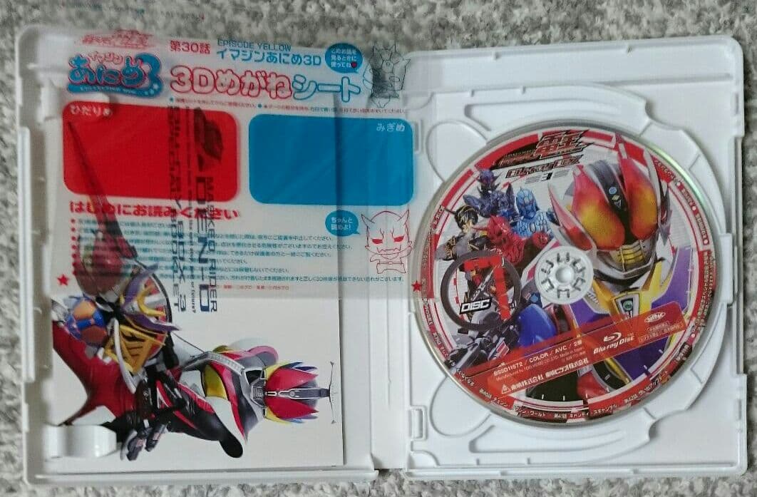 仮面ライダー電王 Blu-ray 全巻セット 初回限定盤 佐藤健 ブルーレイ