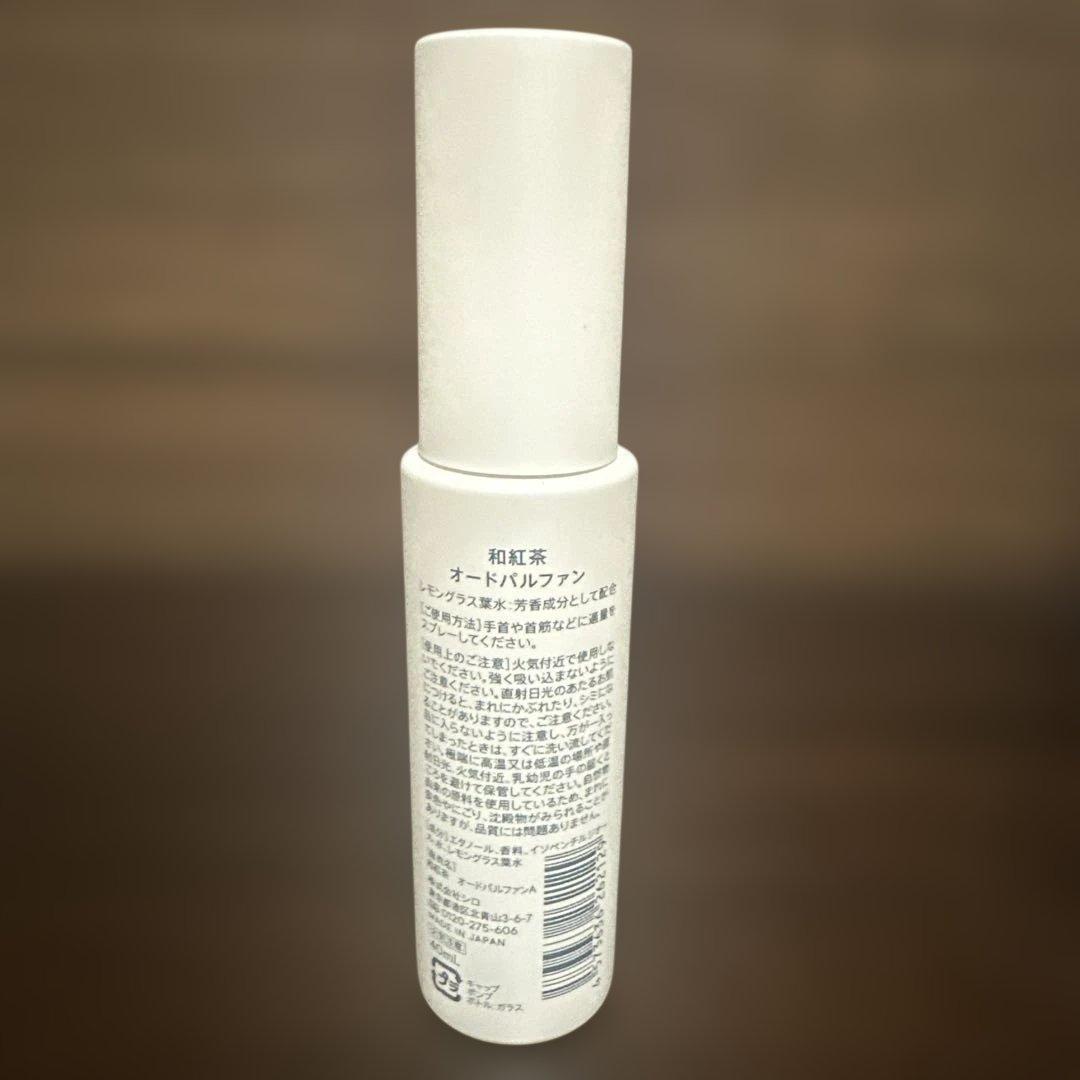 【新品未使用】SHIRO WAKOUCHA オードパルファム 2025年版 2本