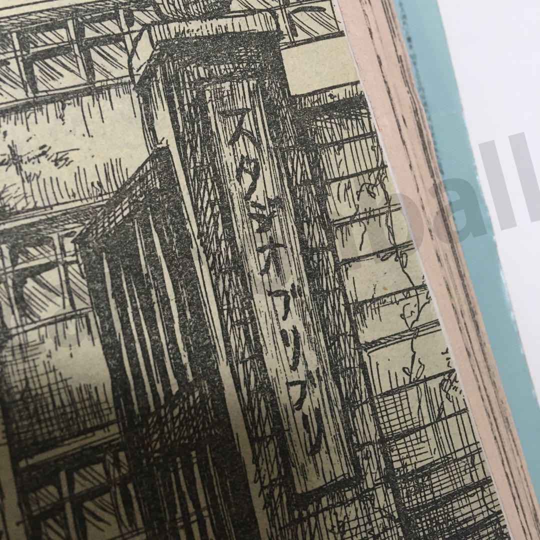 【限界最安値/単行本未収録/送料無料】 漫☆画太郎 村上龍 DATマン