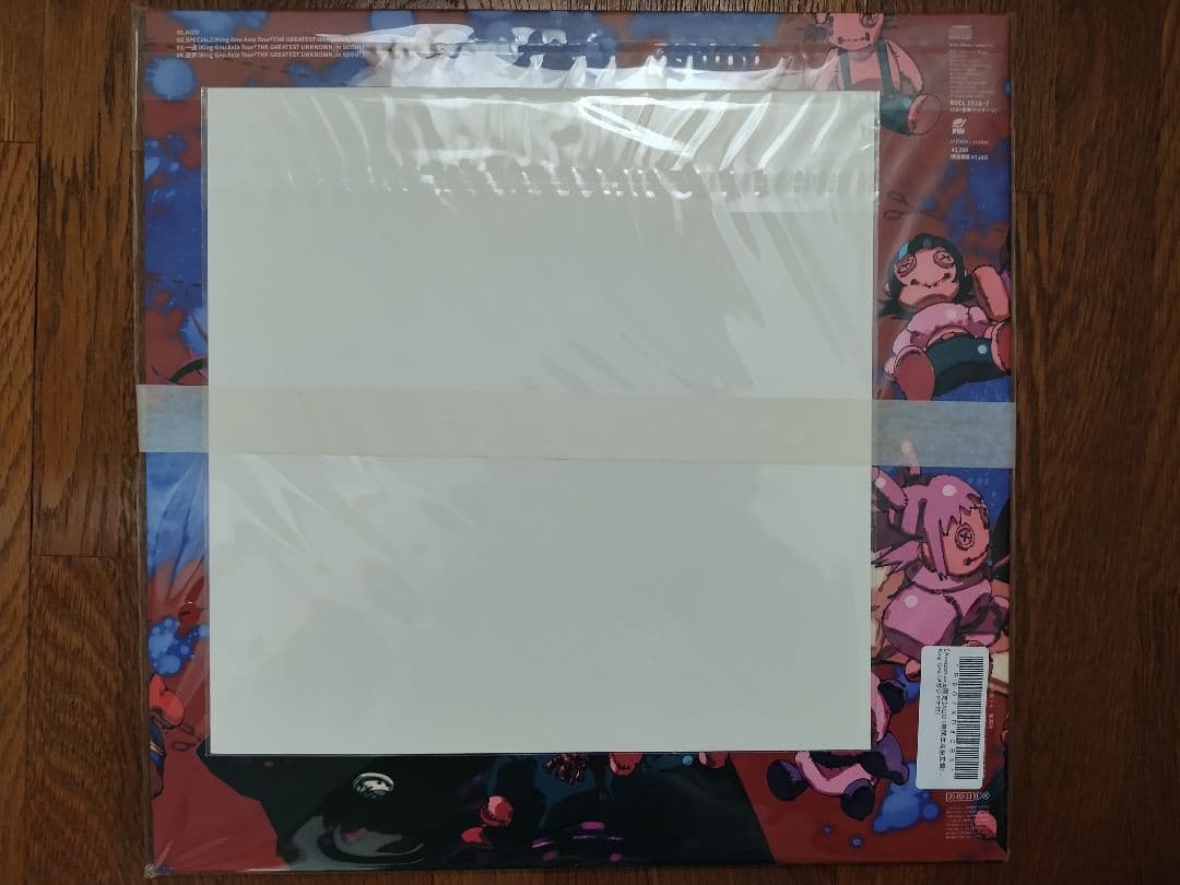 King Gnu AIZO 期間生産限定盤　呪術廻戦　メガジャケ付き