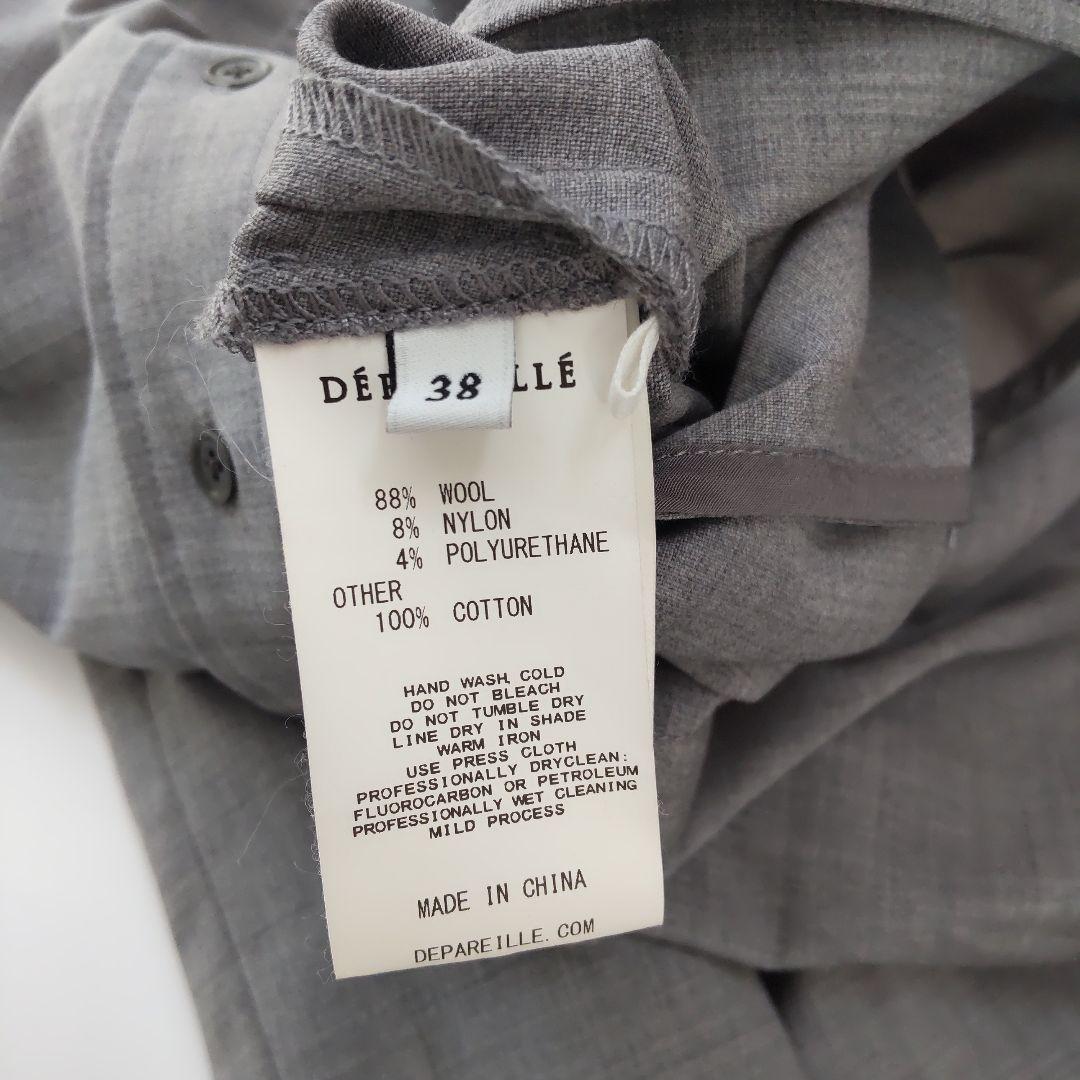 極美品 23SS デパリエ×エクラ サマーウールコンビネゾン オールインワン
