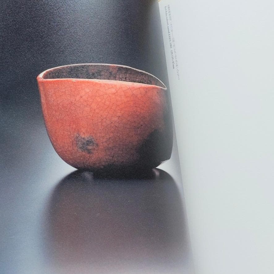 ★毛筆署名入★父を語り、我を辿る－樂十四代覚入・十五代吉左衛門