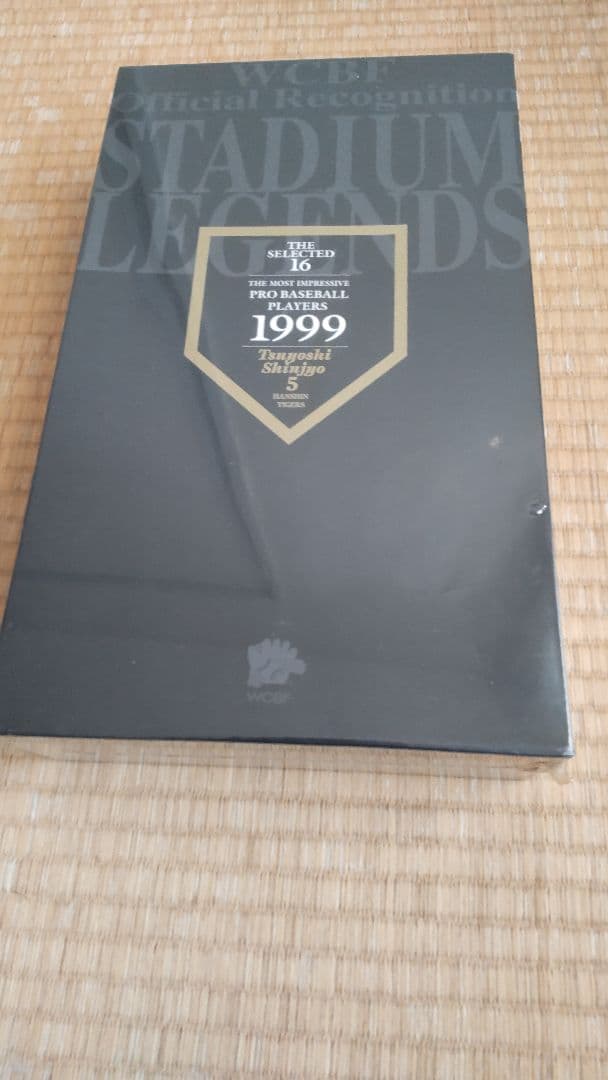 新庄剛志 WCBF STADIUM LEGENDS THE SELECTED16