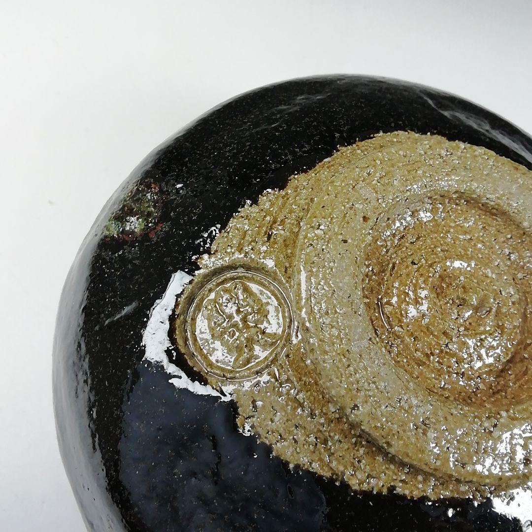 Ｔ１５４　茶碗　『黒楽茶碗』『楽入造』　共箱　抹茶碗　茶道具