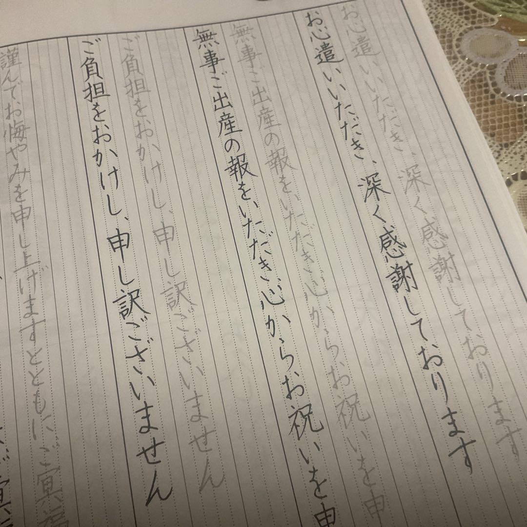 ボールペン字練習帳　３０冊