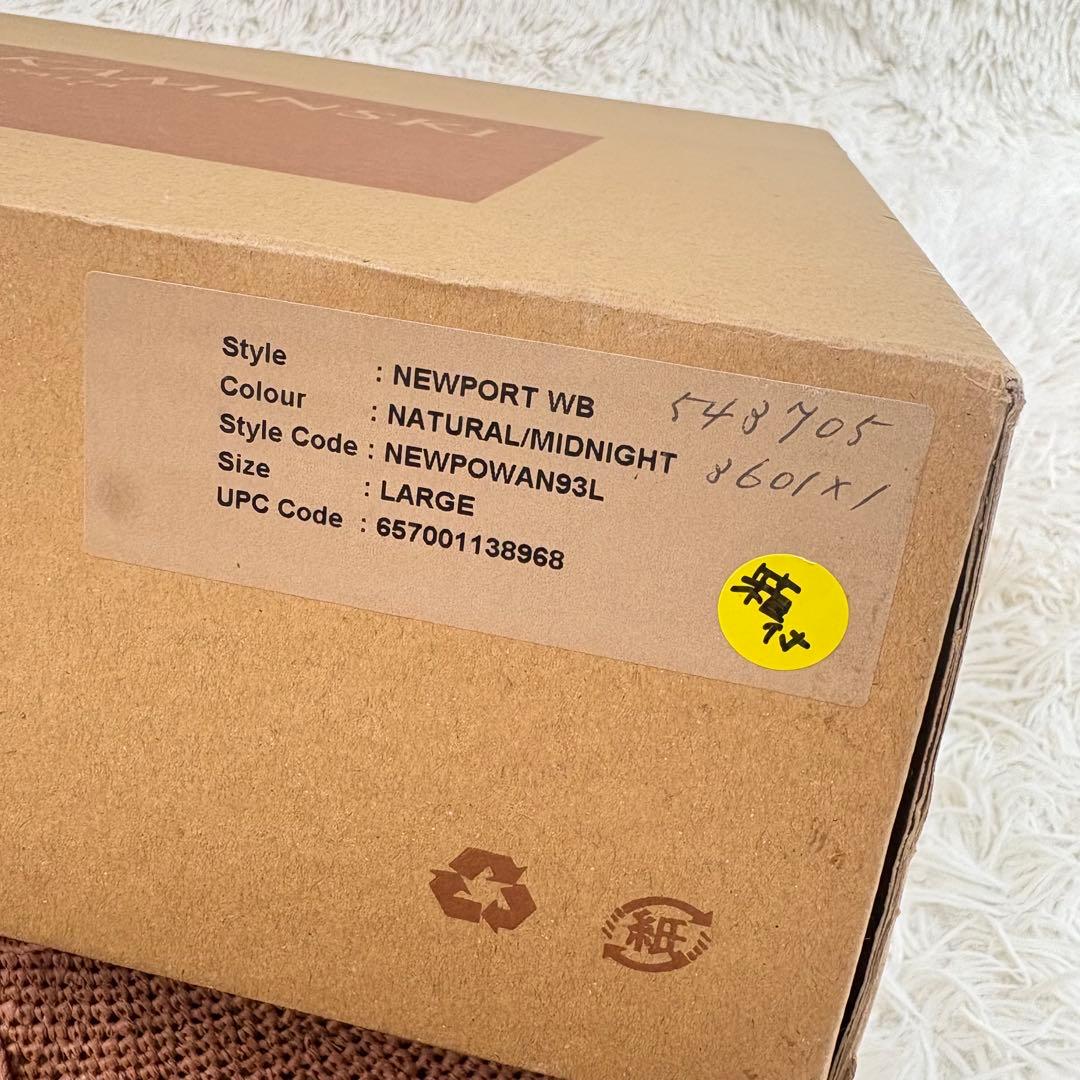 【箱付き】ヘレンカミンスキー　ラフィアハット　プロバンス　ヌガー　麦わら帽子