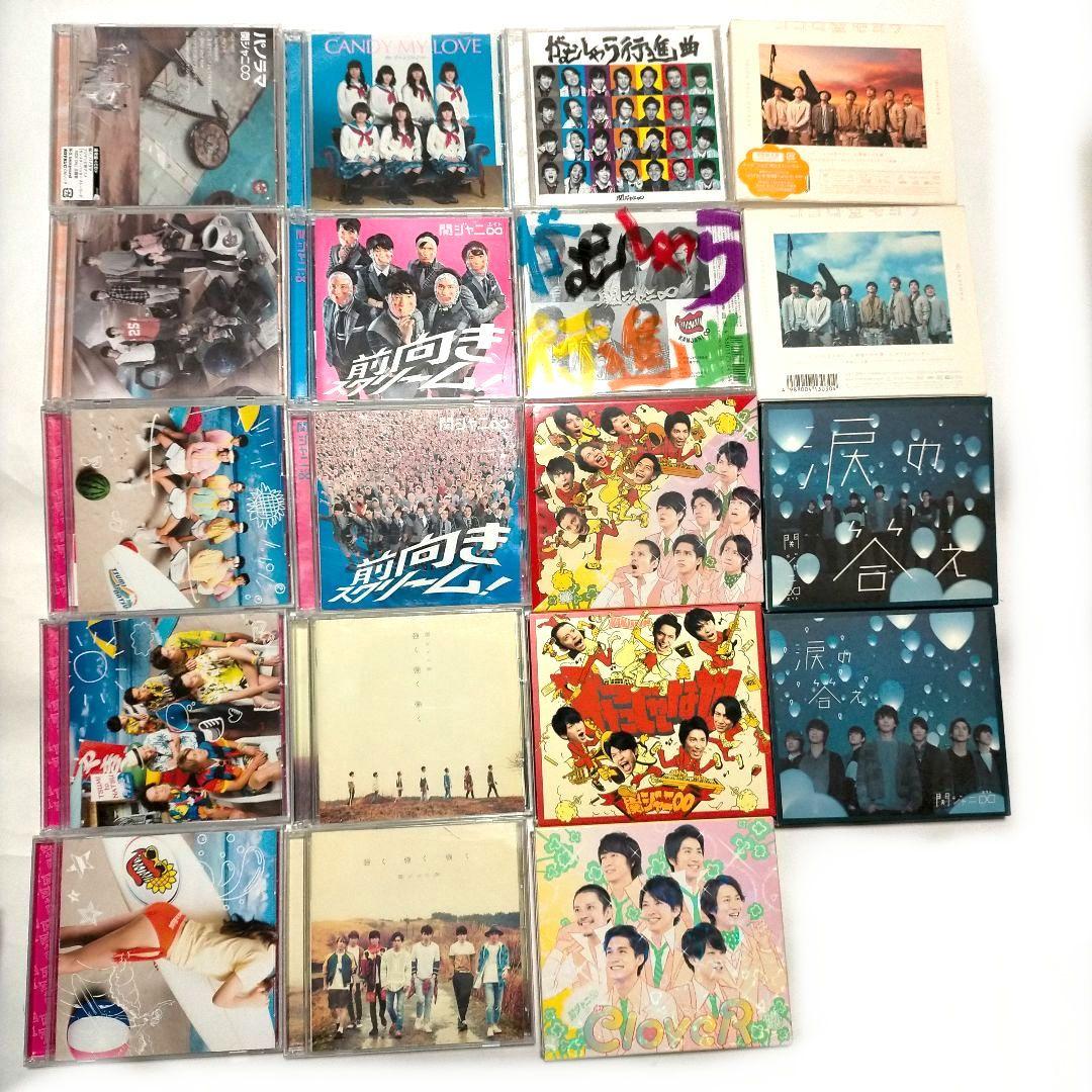 75点まとめ売り 関ジャニ∞ スーパーエイト CDシングル レンタル落ち含まず