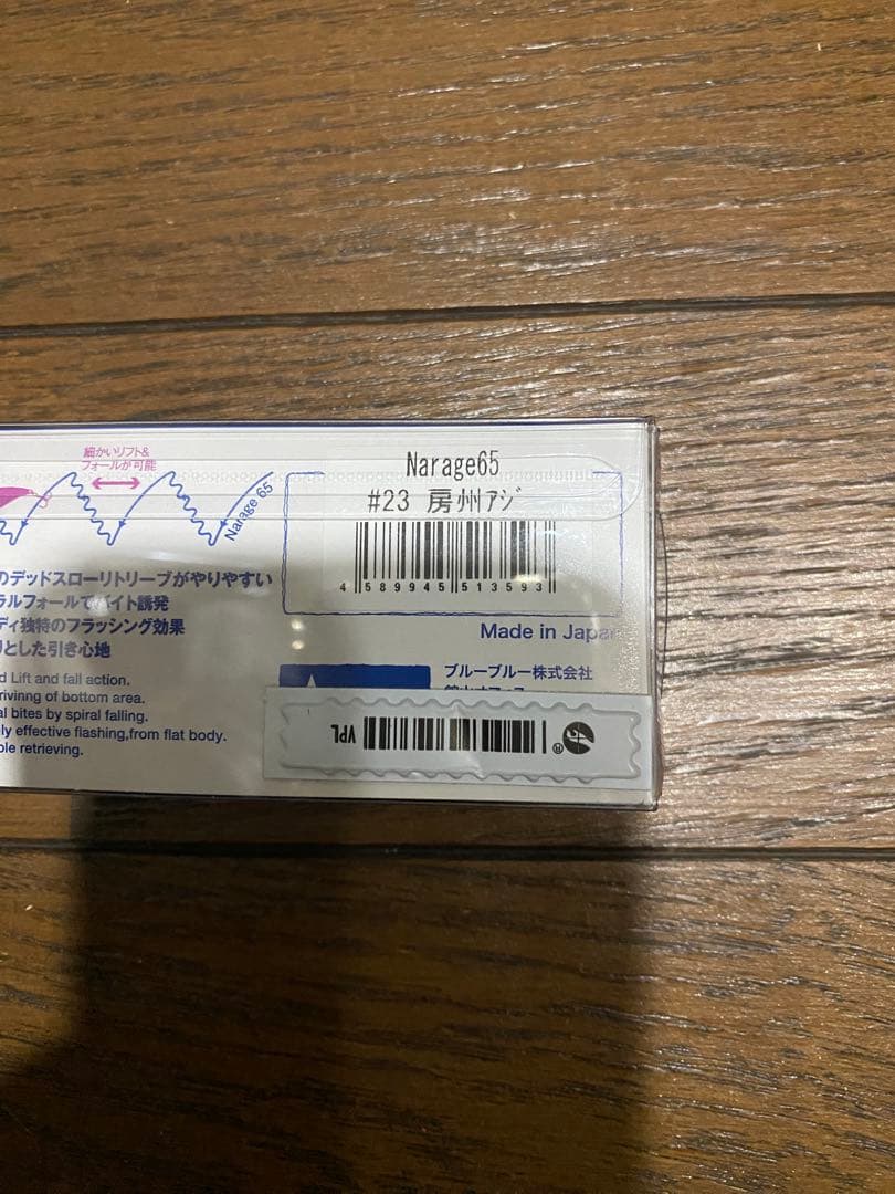 BlueBlue ブルーブルー　ルアー　まとめ売り