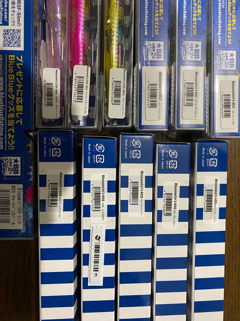 BlueBlue ブルーブルー　ルアー　まとめ売り