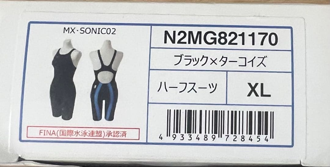 ミズノ　競泳　水着　高速　MX SONIC02 大会　FINA