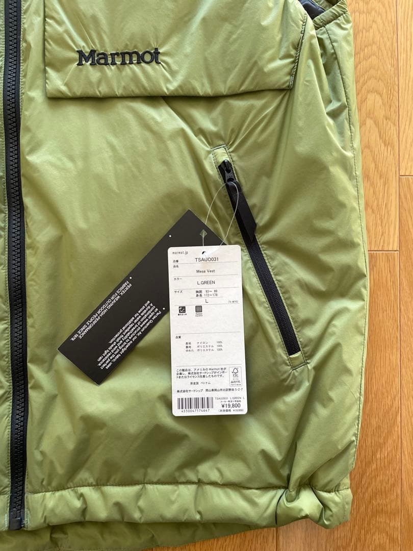 marmot マーモット　ベスト