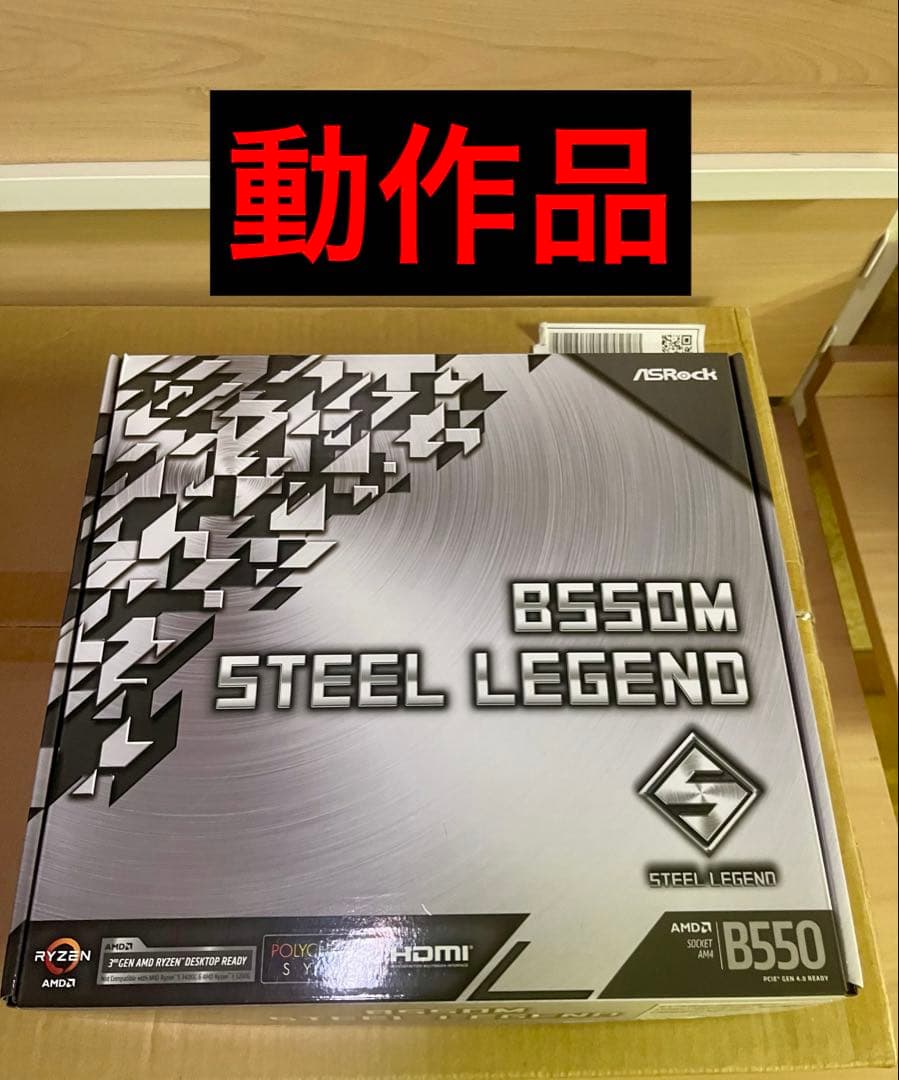 ASRock B550M STEEL LEGEND マザーボード ryzen