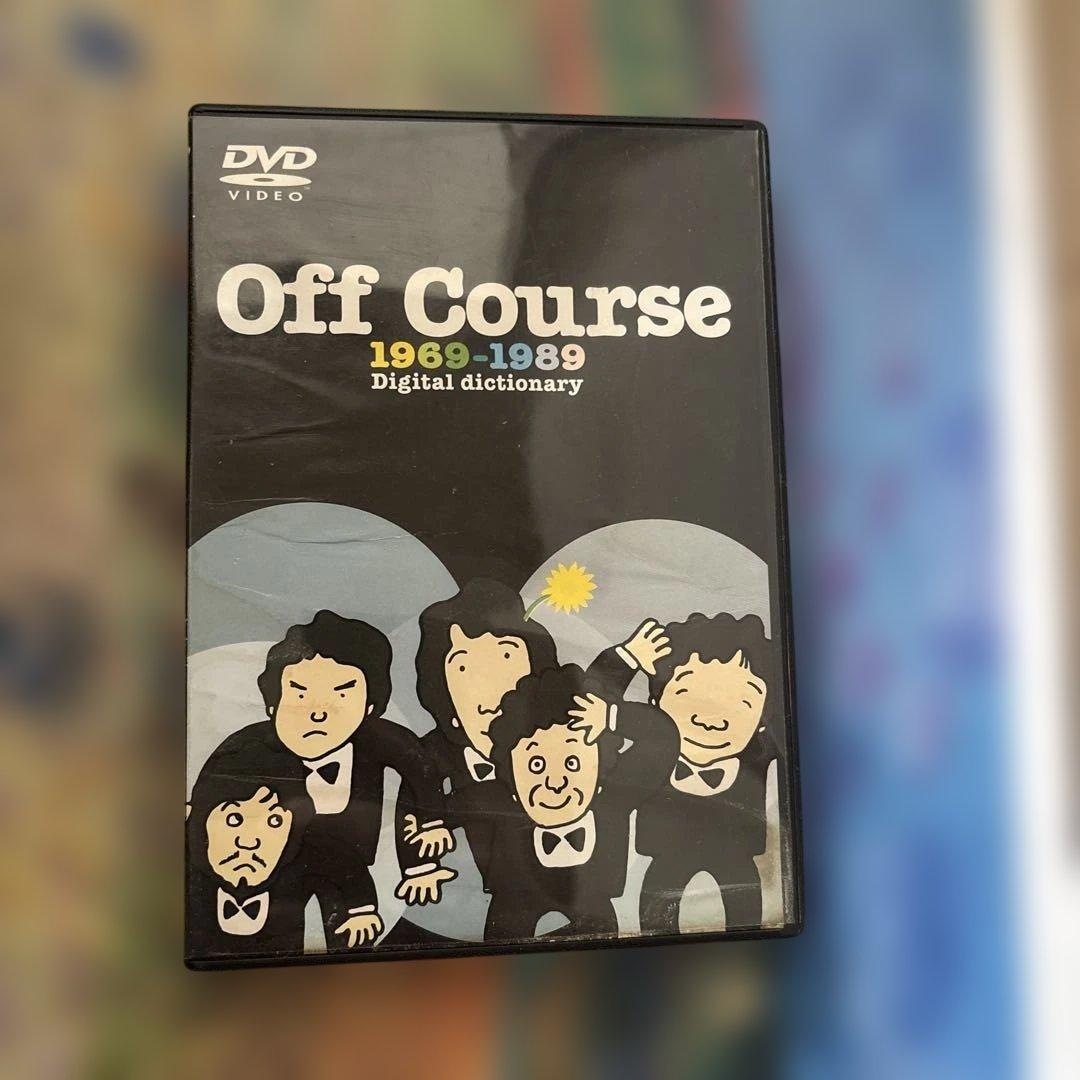 オフコース　1969-1989 Digital dictionary DVD