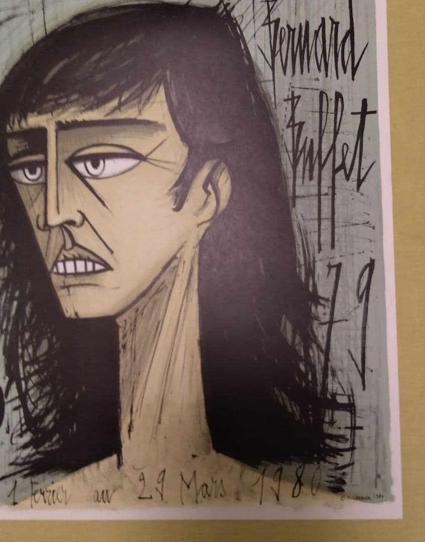 ベルナール·ビュッフェ 【女の顔】 オリジナルリトグラフポスター