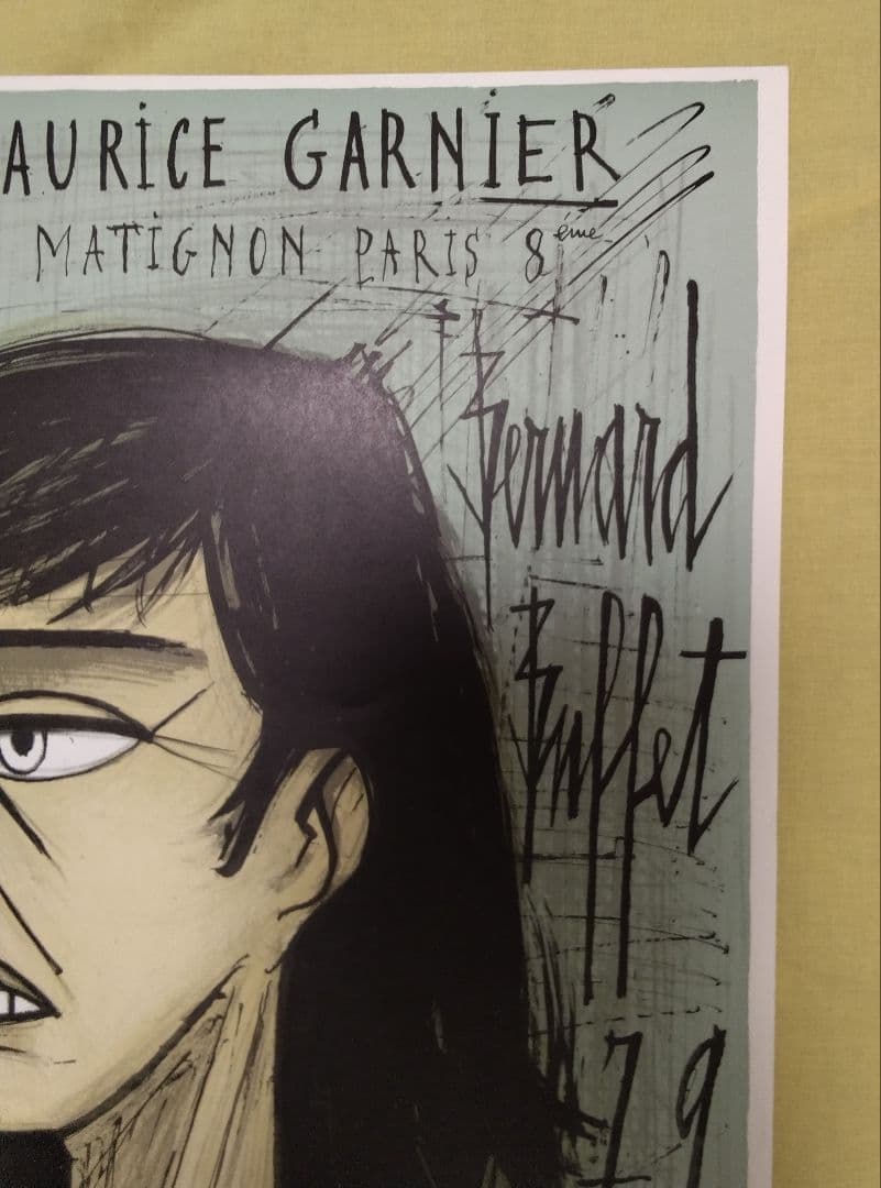 ベルナール·ビュッフェ 【女の顔】 オリジナルリトグラフポスター