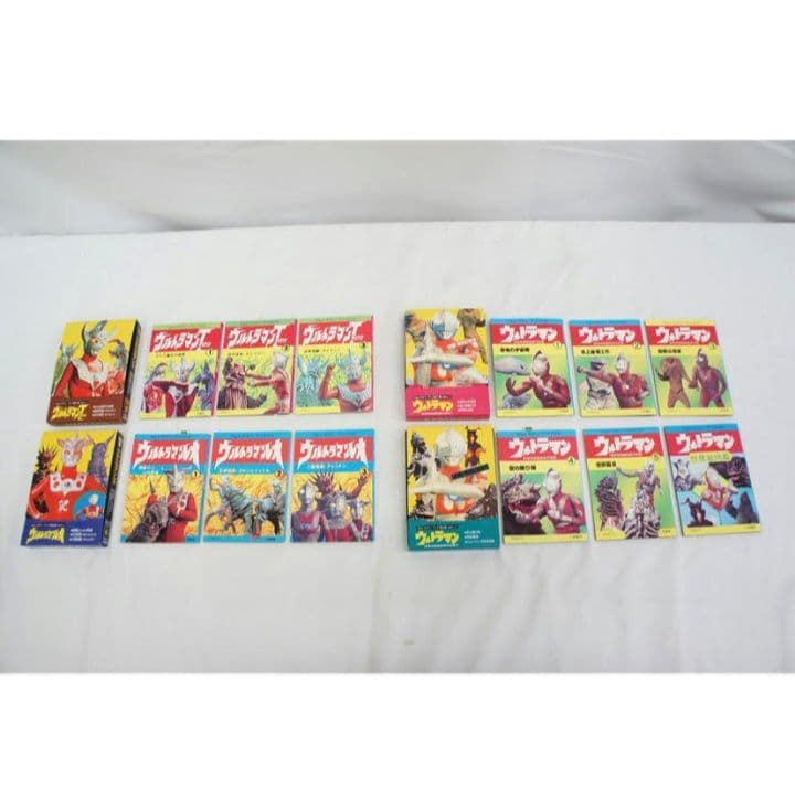 二見書房　ウルトラマンブック 第1弾・第2弾 全16巻セット　まとめ売り　当時物