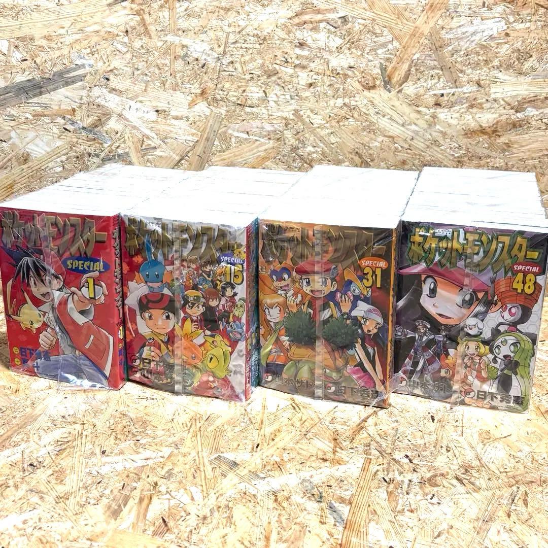 ポケットモンスターSPECIAL 全巻セット 1-64巻 既刊全巻