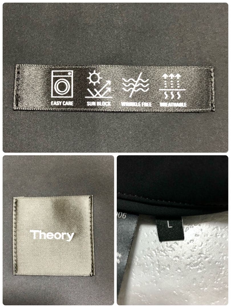 【極美品】 Theory セットアップ クリントン ウォッシャブル ブラック