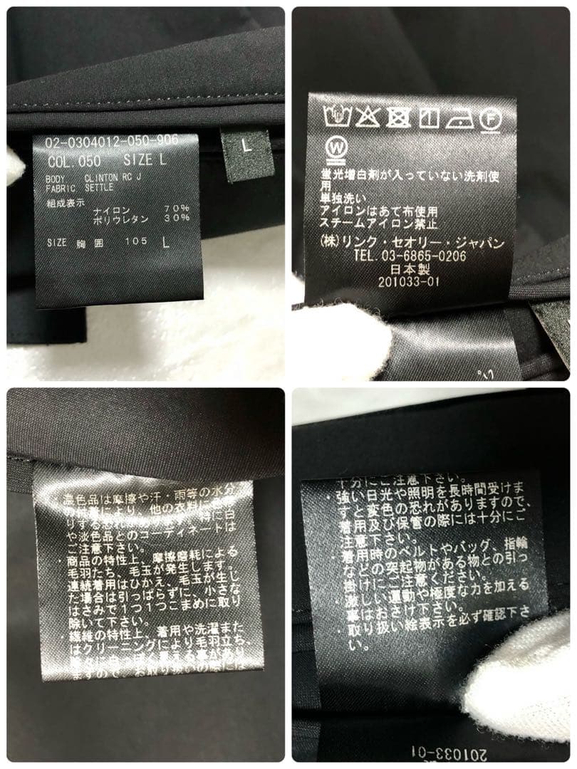 【極美品】 Theory セットアップ クリントン ウォッシャブル ブラック