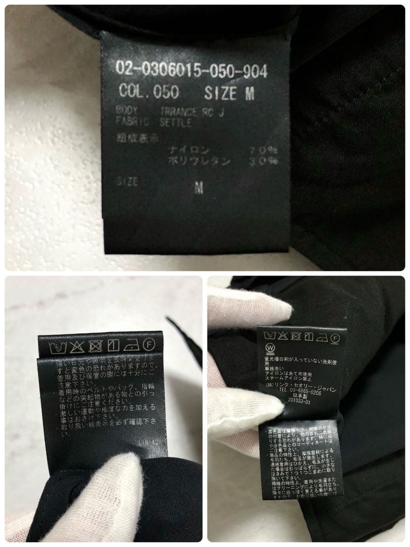 【極美品】 Theory セットアップ クリントン ウォッシャブル ブラック