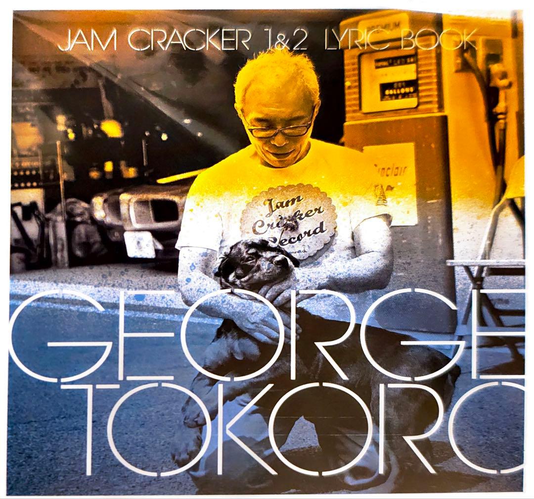 所ジョージ　JAM CRACKER 1 & 2 LYRIC BOOK超レア貴重本
