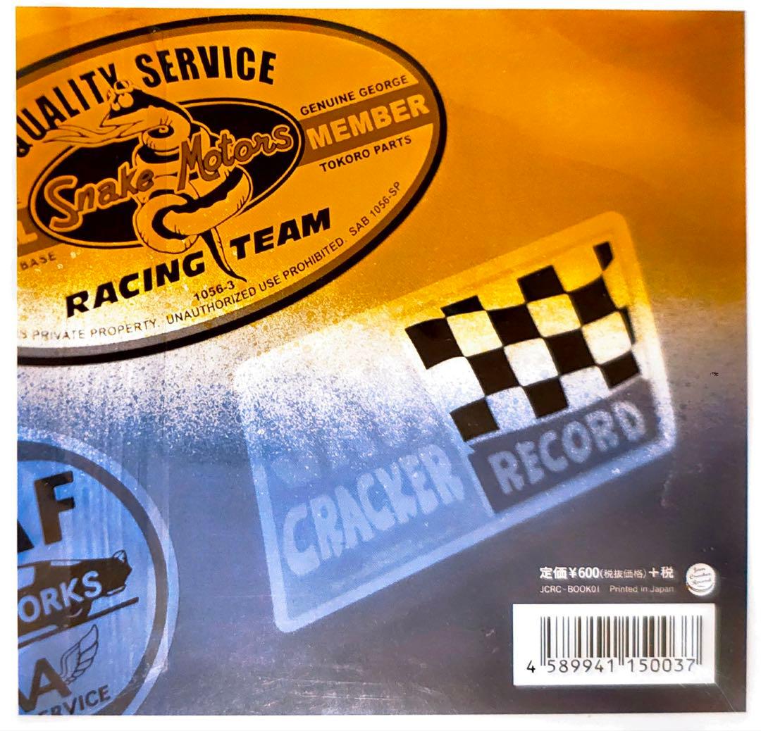 所ジョージ　JAM CRACKER 1 & 2 LYRIC BOOK超レア貴重本