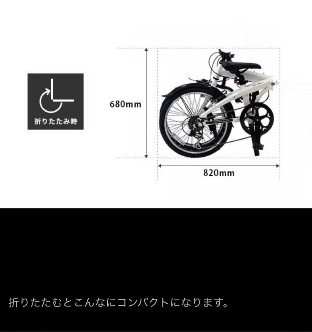 折りたたみ自転車 ブラック