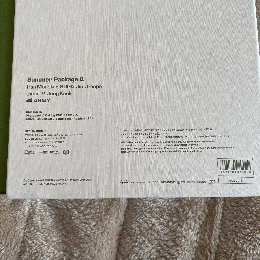 K-POP・アジア BTS summer package2017
