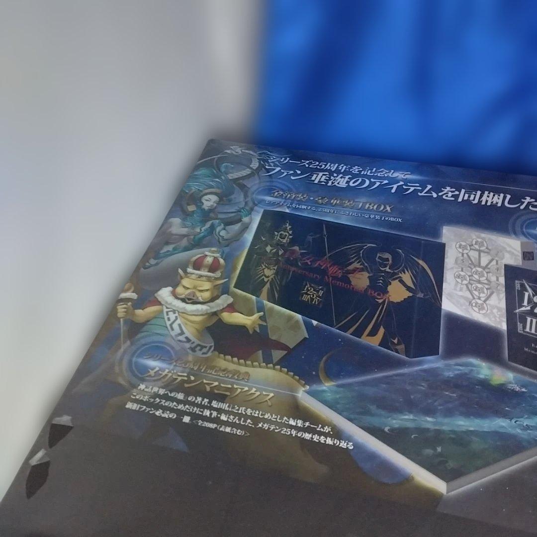 新品未開封　真・女神転生 STRANGE JOURNEY スペシャルボックス