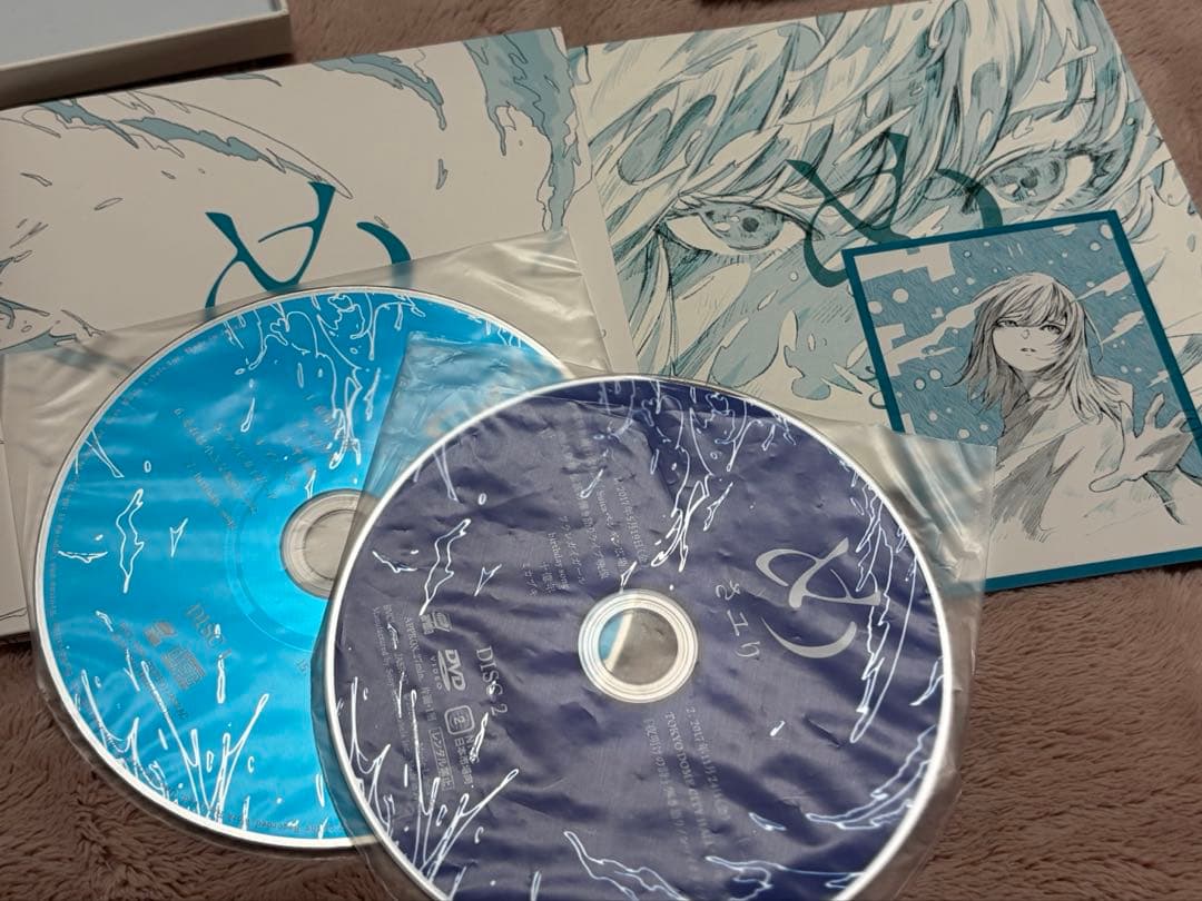 酸欠少女さユり「め」